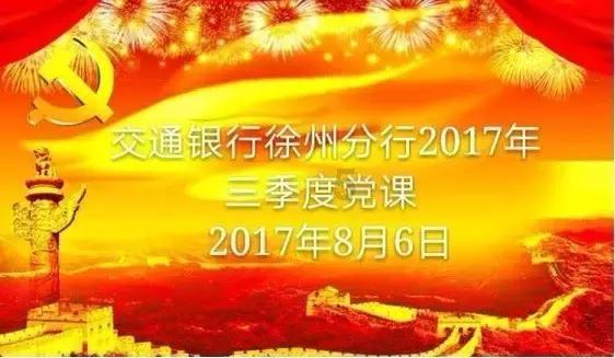 发现冷知识的戴尔3670装win7卡死分享平台