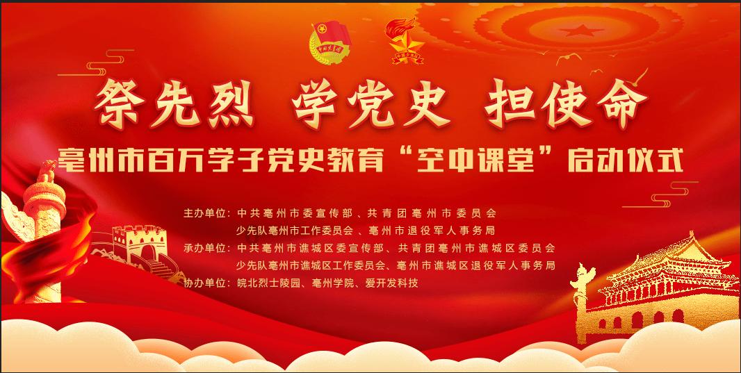 雷竞技比分
